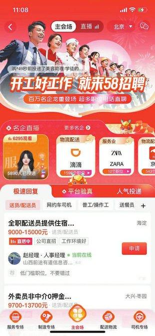 数智赋能 优化票务代理服务供给的新路径