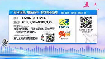 礼包雨下不停，票务代理服务为您带来好运时刻