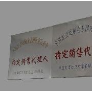 义乌盛世票务代理 一站式票务解决方案，畅享无忧出行娱乐