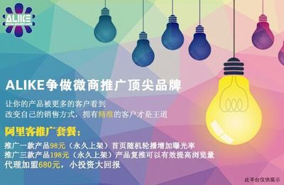 阿里客微营销助力解决囤货难题——北京君亿科技票务代理服务解析