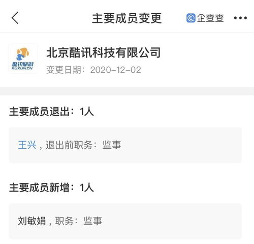 票务代理服务 便捷与风险并存的出行助手